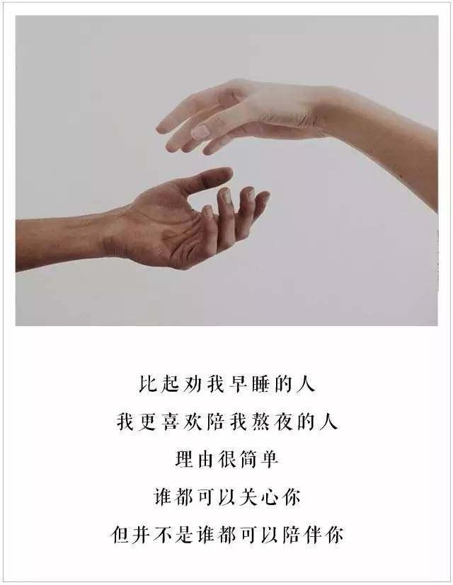 了解一个人的成本越来越低,忘记一个人的世界也会越来越快.