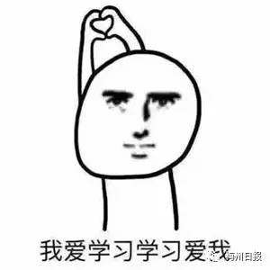 梅州中考重要信息!这样做能增加录取几率!