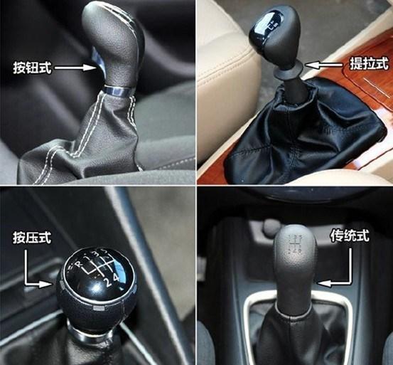 买了一辆新车,倒车档死活挂不进去,老司机一看就笑了
