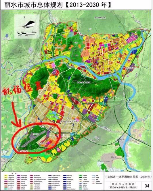 丽水机场项目获国务院,中央军委批准,浙江人有新