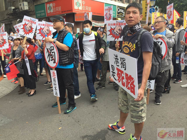 "港独"分子参加"台独"论坛 遭民众抗议