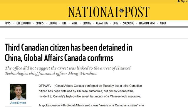 外媒：第3名加拿大公民疑因签证问题被拘 正安排回国