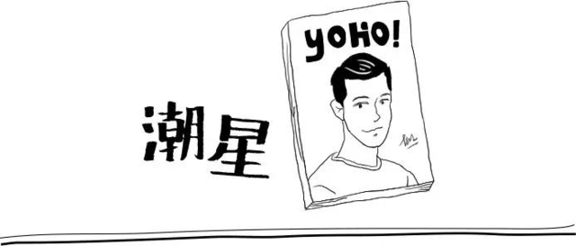 他们比你肥20斤却比你风潮100倍,hg0088循例风潮死你~