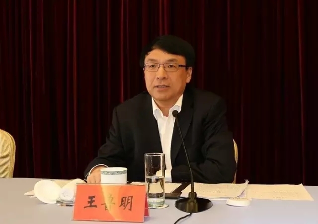 官方:青岛选举产生新一届市委常委领导班子!