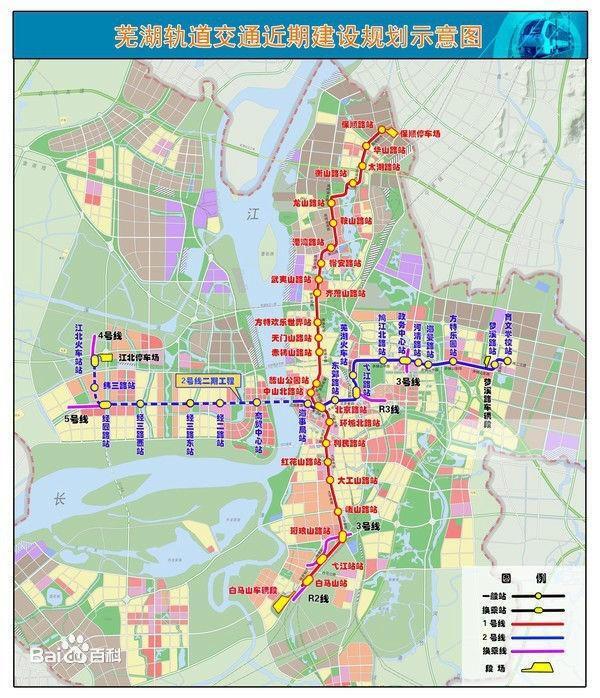 作为安徽双核城市之一,截止至2030年芜湖轨道交通通车里程将达到320