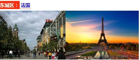 北京西城区各街道gdp_北京西城区街道划分图(3)