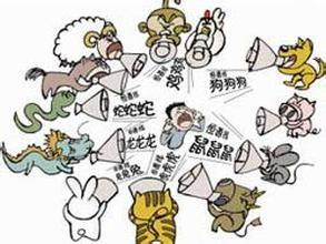 各个年龄的属相 18cc9982a9c5f605e36d_size18_w293_h220.jpg