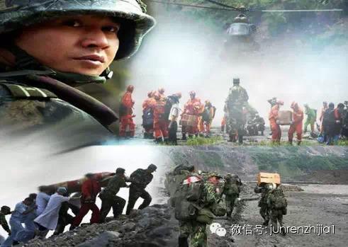 再见了,中国人民武装警察部队。