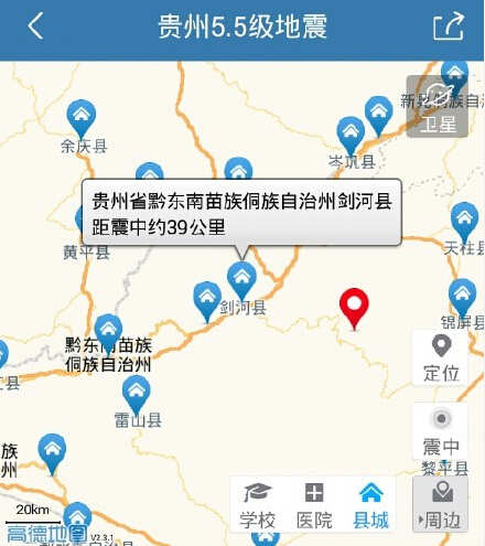 剑河县2021年gdp多少_贺 贵州凯里市剑河县福联升布鞋专卖店即将开业(2)