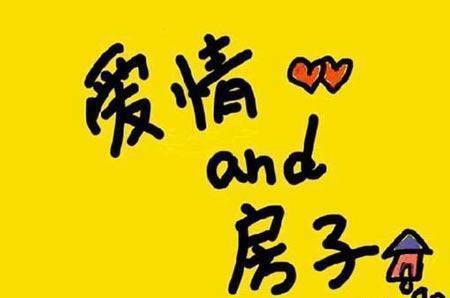 买房收入证明模板_月收入3000如何买房(2)