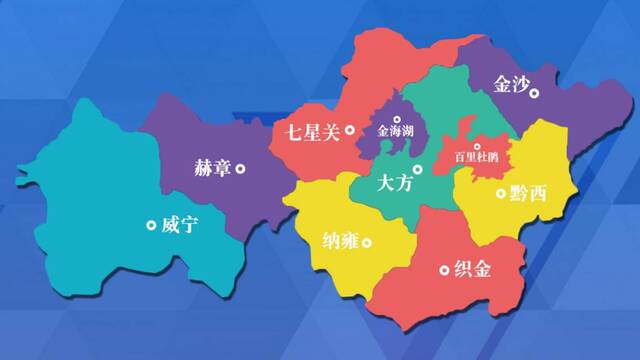 贵州省哪个市人口最多_贵州省一个县,人口超50万,距遵义市30公里(3)