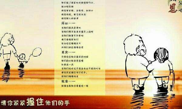 最珍贵的人 凤凰网