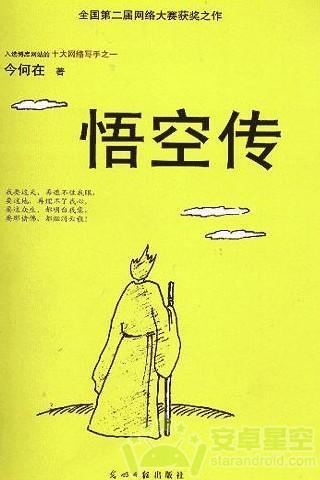 心梦无痕_心梦无痕的收入(2)