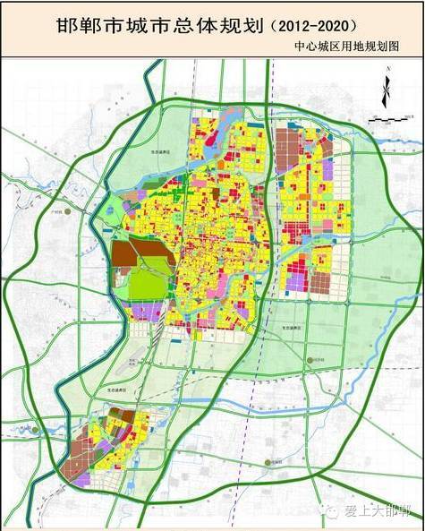 邯郸市城市总体规划(2012-2020)