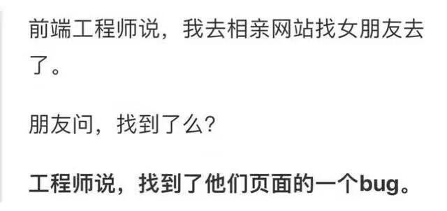 只有程序员才能看懂的搞笑图片
