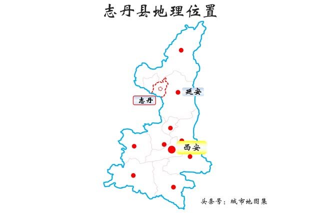 志丹县人口_陕西省志丹县,原名保安,全国文明县城 国家卫生县城(2)