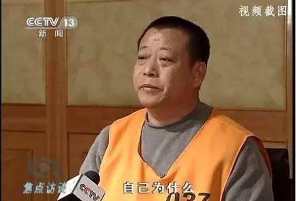 获刑20年的辽宁黑老大获国家赔偿679亿元