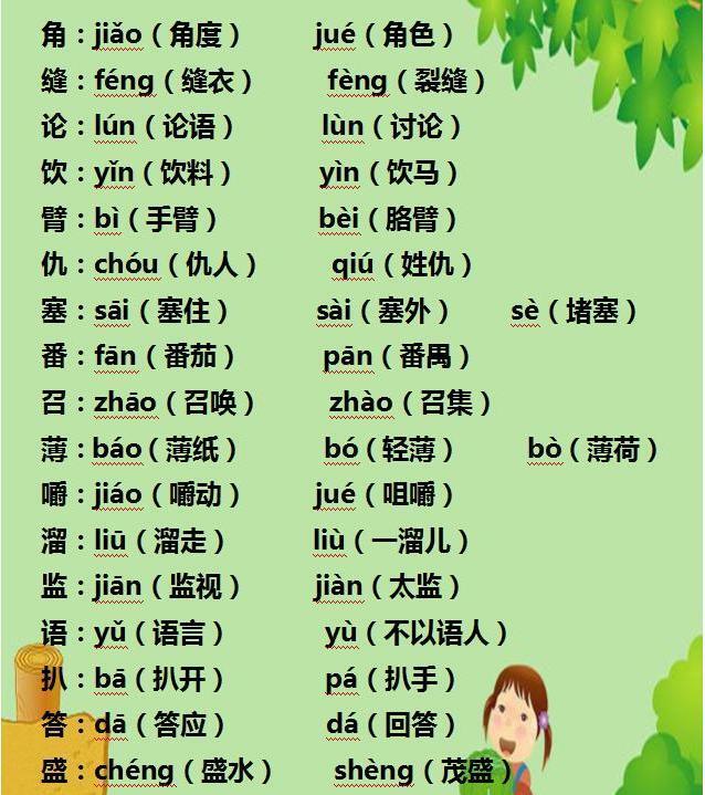 55B93CD8D4933D22A55B1054A37BB29106047275_size88_w638_h719.jpeg