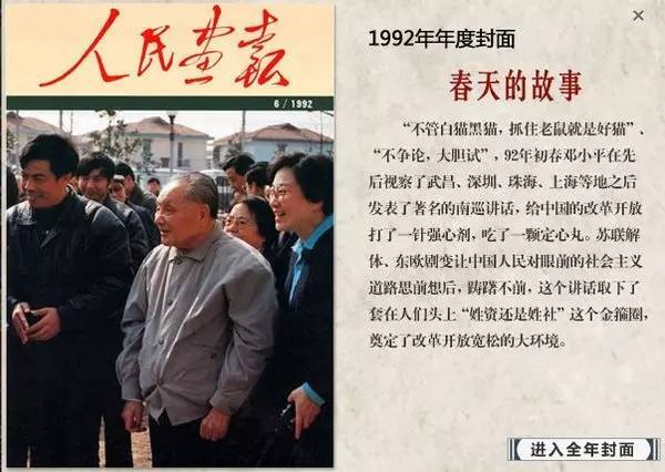 中国人口报停刊_中国人民大学学报2012年3月2期