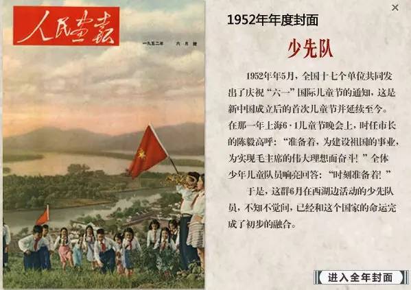 中国人口报停刊_中国人民大学学报2012年3月2期