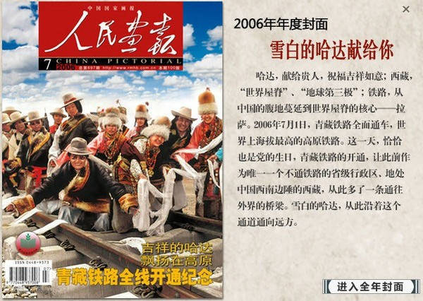 中国人口报停刊_中国人民大学学报2012年3月2期