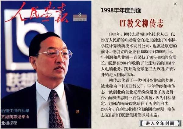 中国人口报停刊_中国人民大学学报2012年3月2期(2)