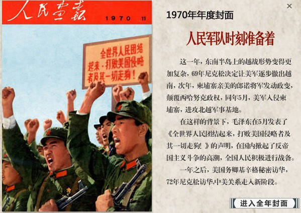 中国人口报停刊_中国人民大学学报2012年3月2期