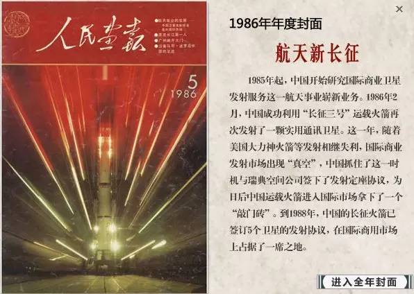 中国人口报停刊_中国人民大学学报2012年3月2期