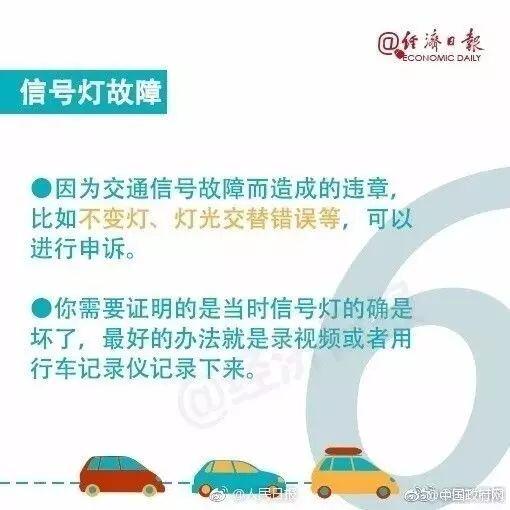 范冰冰交完罚款_罚款收入交什么税(3)