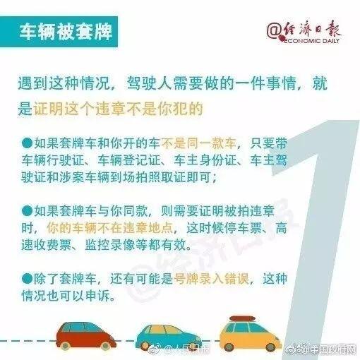 范冰冰交完罚款_罚款收入交什么税(3)