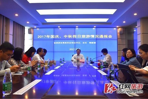 国庆各省旅游收入排行_2017各省旅游收入统计(3)