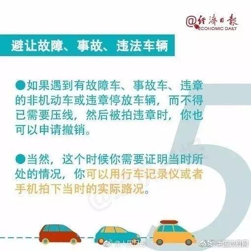 范冰冰交完罚款_罚款收入交什么税(3)