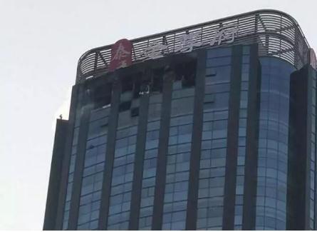 天津城市大厦火灾涉事公司项目负责人被带走调查