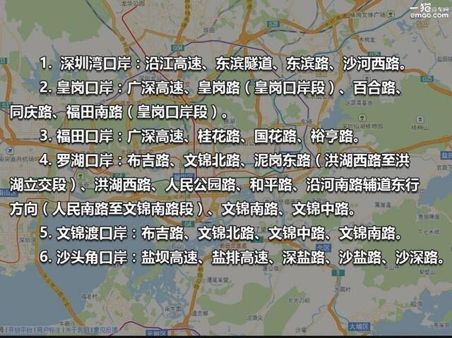 深圳限行有几次免罚（深圳限行时间处罚规定）