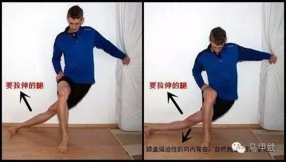 膝关节力量训练八种方法 0b35719ae04ed2b_w580_h329.jpg