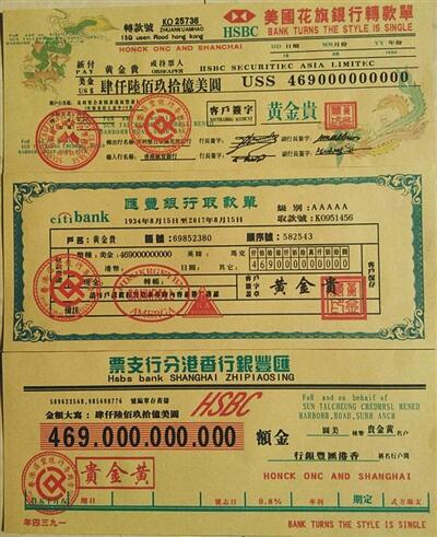 美金定期存单 凤凰网
