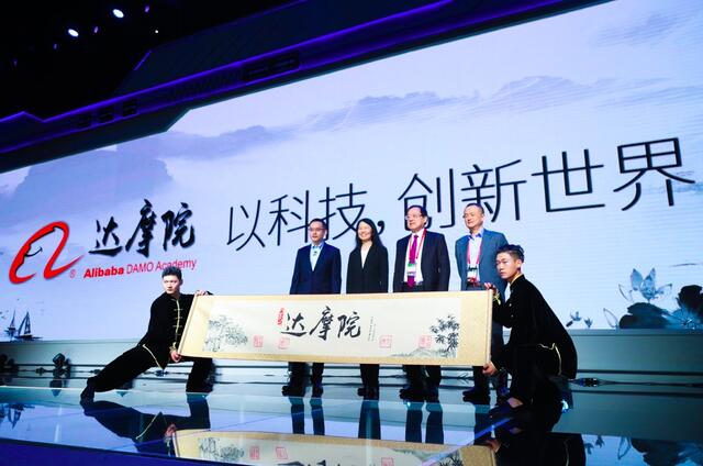 马云18年来都不让阿里做的事情,今天要投入10