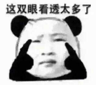 第一招:隔空发功