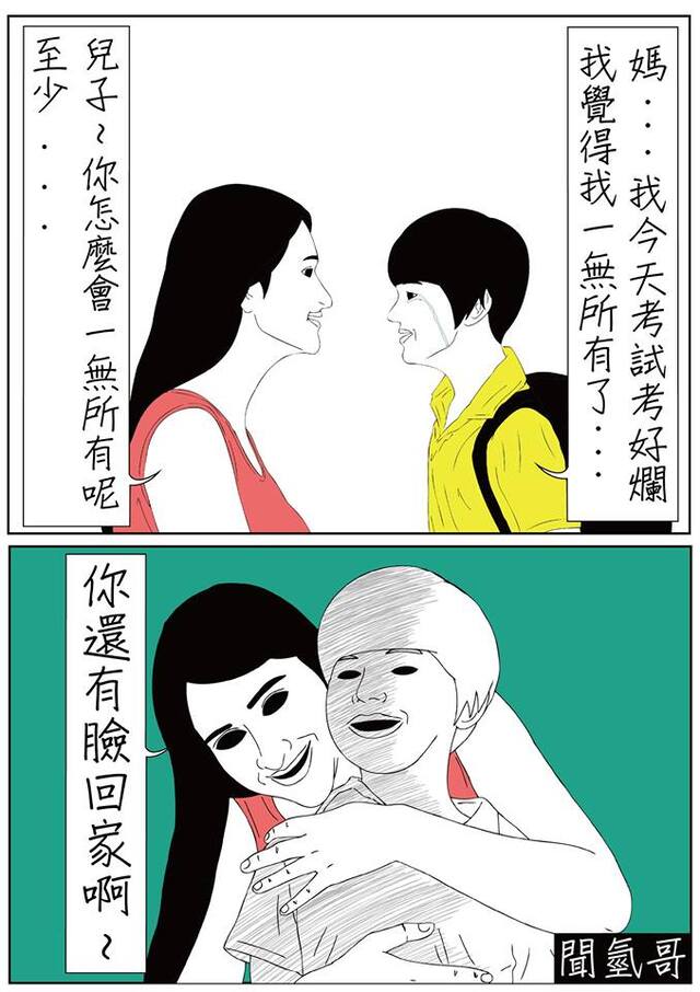连麦唱歌咋样 95ecc1ec31b141c7839f_size88_w678_h960.jpg