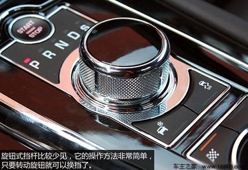 自动挡车型的正确打开方式_上海汽车论坛_XC
