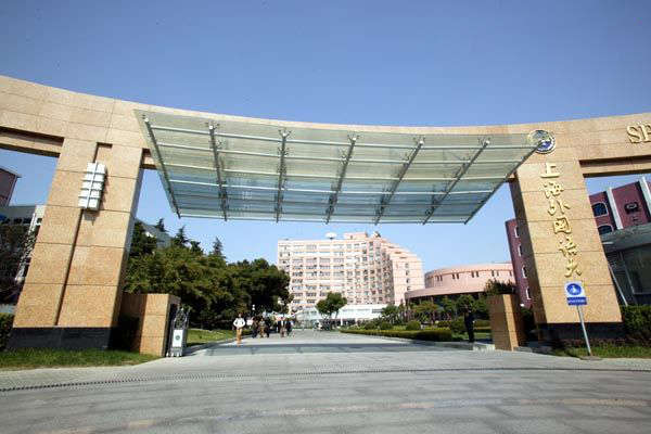 上海外国语大学排名_上海外国语大学
