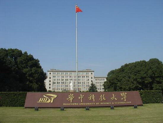 泉州学校排名_泉州双喜科技学校图片