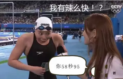 没有获得金牌却在采访后凭借丰富的表情包以及那句"我用了洪荒之力"