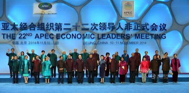 apec峰会2025中国态度 212300dc1ddb758a976c_size139_w980_h486.jpg
