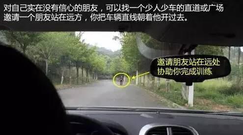 科三直线行驶,学会这几点,就不信你还"开不直"