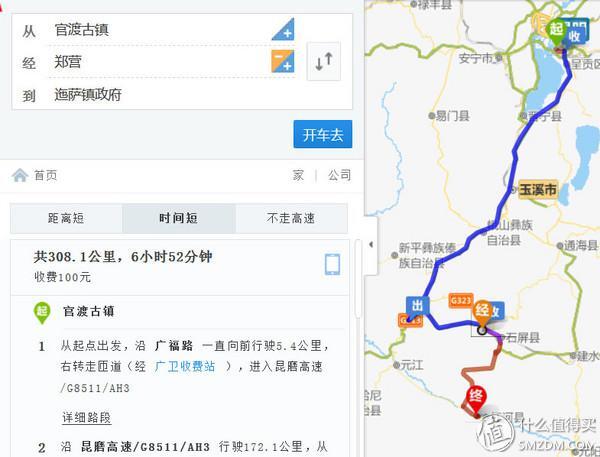 石屏县gdp_石屏县城巨变