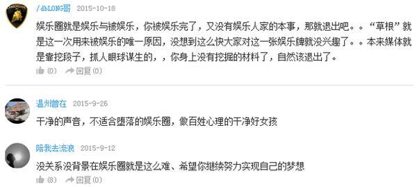 任月丽和他老公的照片_任月丽收入(2)
