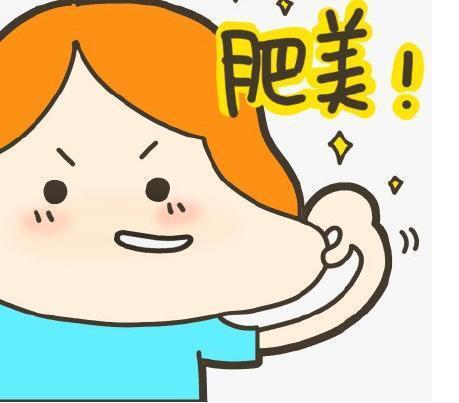 吃什么减肥快有效 5f3b724c604c449_w459_h403.jpg