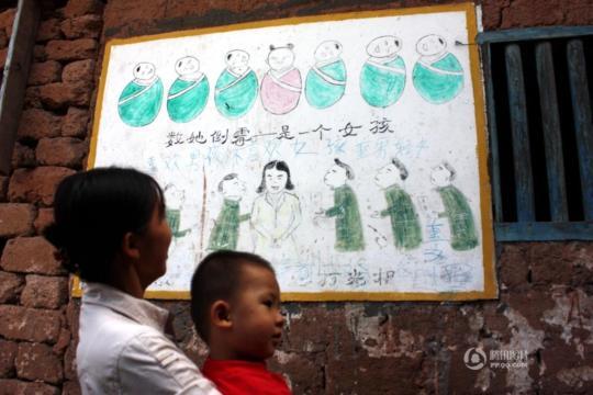 六七十年代的墙上标语图案 62168fbc7bb5ffcf878e_size35_w540_h360.jpg