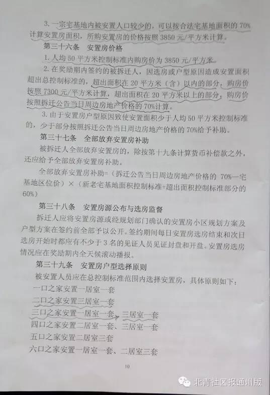 潞城市有多少人口